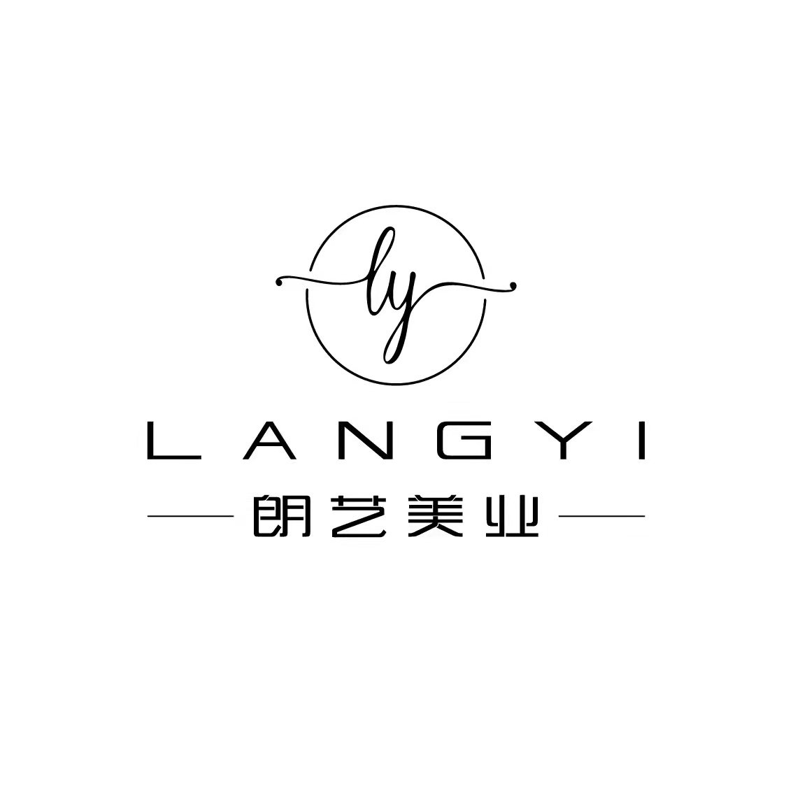 朗艺形象设计学校