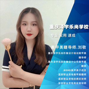 刘敬